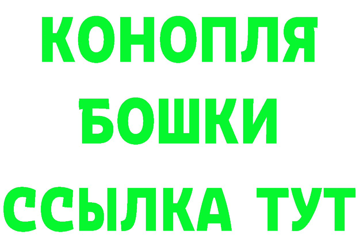 ТГК концентрат онион мориарти MEGA Новошахтинск