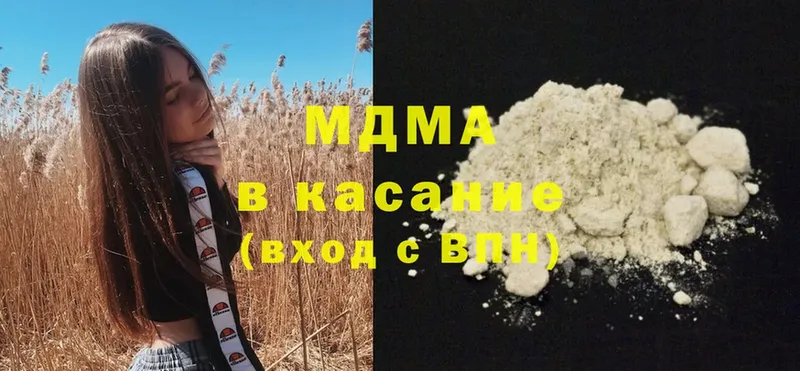 MDMA VHQ  Новошахтинск 